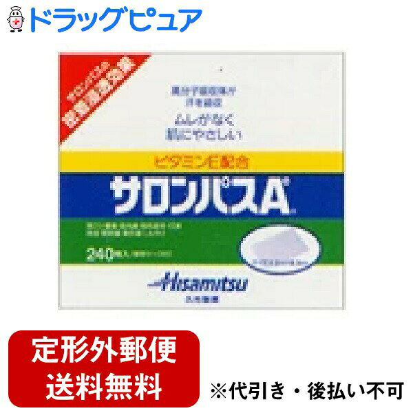 内容量:240枚入【製品特徴】●筋肉や関節のコリや痛みをしずめる消炎鎮痛プラスターです。●有効成分のビタミンEが患部の血行を促進し、サリチル酸メチルやL-メントール、dl-カンフルが炎症をおさえて、痛みをしずめます。●汗を吸収する高分子吸収体を配合しているので、皮膚への刺激がおさえられ、かぶれにくくなっています。●剤　型：白色の芳香性を有するハッカゴム膏。●効能・効果・肩こり、腰痛、筋肉痛、筋肉疲労、打撲、捻挫、関節痛、骨折痛、しもやけ●用法・用量・1日数回患部に貼付してください。●用法・用量に関連する注意(1)小児に使用させる場合には、保護者の指導監督のもとに使用させてください。(2)患部の皮ふは清潔にして貼ってください。(3)皮ふの特に弱い人は同じ所には続けて貼らないでください。●成　分：膏体100g中・サリチル酸メチル・・・6.29g・l-メントール・・・5.71g・ビタミンE酢酸エステル・・・2.00g・dl-カンフル・・・1.24g※添加物・アクリル酸デンプン・香料・酸化亜鉛・酸化チタン・水添ロジングリセリンエステル・生ゴム・二酸化ケイ素・BHT・ポリイソブチレン・ポリブテン・その他1成分【使用上の注意】「してはいけないこと」(守らないと現在の症状が悪化したり、副作用が起こりやすくなる)1、次の部位には使用しないでください。(1)目の周囲、粘膜など。(2)湿疹、かぶれ、傷口。【相談すること】1、次の人は使用前に医師又は薬剤師に相談してください。(1)本人又は家族がアレルギー体質の人。(2)薬によるアレルギー症状を起こしたことある人。2、次の場合は、直ちに使用を中止し、商品添付説明文書を持って医師又は薬剤師に相談してください。(1)使用後、次の症状があらわれた場合。・関係部位→皮ふ症状→発疹・発赤、かゆみ、かぶれ、色素沈着、皮ふはく離(2)5〜6日間使用しても症状が良くならない場合。【保管及び取扱上の注意】1.直射日光の当たらない湿気の少ない涼しい所に保管してください。2.小児の手の届かない所に保管してください。【お問い合わせ先】こちらの商品につきましての質問や相談につきましては、当店（ドラッグピュア）または下記へお願いします。久光製薬〒106-6221 東京都千代田区丸の内1-11-1 PCPビル21FTEL：0120-133250広告文責：株式会社ドラッグピュア○NM神戸市北区鈴蘭台北町1丁目1-11-103TEL:0120-093-849製造販売者：久光製薬株式会社区分：第3類医薬品・日本製文責：登録販売者　松田誠司■ 関連商品久光製薬お取り扱い商品サロンパスシリーズサロンシップシリーズ祐徳薬品のパスタイムシリーズ