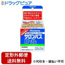 【定形外郵便で送料無料でお届け】【第3類医薬品】久光製薬サロンパスロール 4.8×3m【TK390】