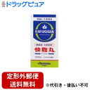 【定形外郵便で送料無料でお届け】【第2類医薬品】【本日楽天ポイント5倍相当】久光製薬快復丸 1200粒【TK390】