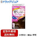 【定形外郵便で送料無料でお届け】【医薬部外品】ホーユー株式会社ビゲン 香りのヘアカラークリーム2より明るいライトブラウン(1セット)<密着染め ツンとしない、アロマの香りの白髪染め>【TK450】(4)
