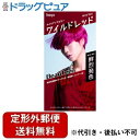 【定形外郵便で送料無料でお届け】ホーユー株式会社Beauteenメイクアップカラー ワイルドレッド【医薬部外品】 1剤 32g +2剤 96ml +直後用シャンプー 12mL +美容液 5ml【TK510】