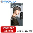 【定形外郵便で送料無料でお届け】ホーユー株式会社Beauteenメイクアップカラー グレーアッシュ【医薬部外品】 1剤 32g +2剤 96ml +直後用シャンプー 12mL +美容液 5ml【TK450】