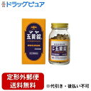 【定形外郵便で送料無料でお届け】【第(2)類医薬品】【本日楽天ポイント5倍相当】摩耶堂製薬株式会社マヤ五黄錠 300錠【TK450】