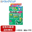 【定形外郵便で送料無料でお届け】【第2類医薬品】ロート製薬パンシロン キュアSP錠 30錠【セルフメディケーション対象】【TK290】