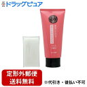 【定形外郵便で送料無料でお届け】ロート製薬株式会社50の恵 頭皮いたわりカラートリートメント ブラック 150g【TK450】
