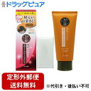【定形外郵便で送料無料でお届け】ロート製薬株式会社50の恵 頭皮いたわりカラートリートメント ライトブラウン 150g<白髪ケア>【TK450】