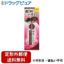 【定形外郵便で送料無料でお届け】ロート製薬株式会社50の恵 頭皮いたわりカラートリートメント ナチュラルブラック 150g【TK450】