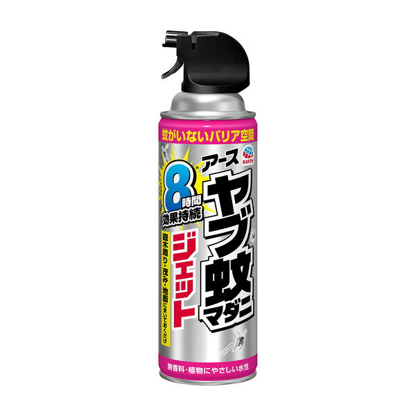 ■製品特徴ヤブ蚊を駆除して約8時間よせつけない。庭木周り、茂み、地面にまいておくだけで、約8時間ヤブ蚊をよせつけない空間を作るとともに潜んでいるマダニを駆除します。蚊がいないバリア空間庭、畑、山作業前に作業スペース周りの地面茂みにスプレーするだけ。ヤブ蚊を駆除して8時間(※1)よせつけない ＋ マダニ駆除効果。※1 天候、環境により異なります。植物にかかっても安心な無香料・水性タイプです。※2、3※2 食用植物には使用しないでください。※3 変色の恐れがあるので、花弁にかからないように注意してください。庭木周り・茂み・地面にまいておくだけ■内容量480ml■効能・効果蚊成虫の駆除、屋外における蚊成虫の忌避、マダニの駆除■用法・用量よく振ってからお使いください。使用開始時に天面のストッパーを上におこして、パキッと音がするまで後ろの方に曲げて折りとってください。【用法及び用量】本品は家庭用として使用すること。使用前に缶をよく振り、噴射する。＜蚊の駆除に使用する場合＞蚊が潜んでいそうな場所（草むら、庭木周り、物陰、地面等）に1〜2mの距離から約2秒ずつ噴射する。また、蚊に対して約2秒直接噴射する。＜マダニの駆除に使用する場合＞マダニが潜んでいそうな場所（草むら、庭木周り、地面等）に約1mの距離から1平方メートルあたり約1秒噴射する。また、マダニに対して約1秒直接噴射する。■成分・分量●有効成分トランスフルトリン320mg●その他の成分精製水、1号灯油、LPG、他1成分■使用上の注意●してはいけないこと人体に向かって噴射しない。また、噴射気体を吸入しない。●相談すること万一身体に異常が起きた場合は、直ちに本品がピレスロイド系の殺虫剤であることを医師に告げて、診療を受ける。■保管及び取扱い上の注意・直射日光や火気を避け、凍結のおそれのない温度の低いところに保管する。・子供の手の届かないところに保管する。・缶のさびを防ぐため、水回りや湿気の多い場所に置かない。■その他・公共の場では使用せず、家庭のみの使用に限る。・皮膚、飲食物、食器、子供のおもちゃ、観賞魚・小鳥などのペット類、飼料、観賞植物、農作物にかからないようにする。・本品はふすま、カーテン、家具、自動車などに噴射液がかかると、シミ等を残すおそれがあるので、そのような場所では使用しない。万一かかった場合は、直ちにふき取るか洗う。・薬剤が皮膚についたときは、石けんを用いてよく洗う。・目に入らないように注意し、入った場合には直ちに水でよく洗う。・アレルギー症状やかぶれを起こしやすい体質の人は、薬剤に触れたり、吸い込んだりしないようにする。・噴射場所の周り、特に風下に人がいないことを確認し、風上から噴射する。・噴霧が風の影響を受けるときは、使用を避けること。・噴霧が草木に多量にかからないように注意すること。・火炎に向かって使用しない。・薬剤がかかった草木、壁などには触れない。・魚毒性があるので、水槽や池などに噴射液が入らないように注意する。液が直接かかったところは泡になることがあります。【お問い合わせ先】こちらの商品につきましての質問や相談は、当店(ドラッグピュア）または下記へお願いします。アース製薬株式会社〒101-0048 東京都千代田区神田司町二丁目12番地1電話：0120-81-6456受付時間：9:00〜17:00（土/日/祝日/年末年始を除く）広告文責：株式会社ドラッグピュア作成：202506AY神戸市北区鈴蘭台北町1丁目1-11-103TEL:0120-093-849製造販売：アース製薬株式会社区分：【防除用医薬部外品】文責：登録販売者 松田誠司■ 関連商品虫よけ剤関連商品アース製薬株式会社お取り扱い商品