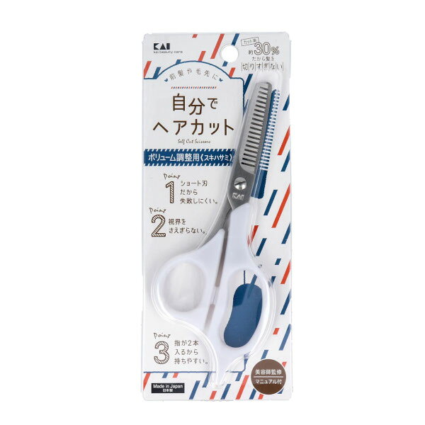 【送料無料】貝印株式会社セルフ用 スキハサミ 1本【RCP】【△】【CPT】【NK】