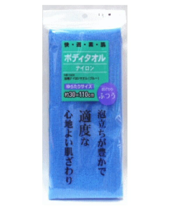 ■製品特徴泡立ちが豊かで、適度な、心地よい肌ざわりサイズ:約30×110cm■内容量1個■原材料ナイロン100%【お問い合わせ先】こちらの商品につきましての質問や相談は、当店(ドラッグピュア）または下記へお願いします。貝印株式会社〒101-8586 東京都千代田区岩本町3-9-5電話：0120-016-410受付時間：10:00〜12:00・13:00〜17:00（土・日・祝日を除く）広告文責：株式会社ドラッグピュア作成：202404AY神戸市北区鈴蘭台北町1丁目1-11-103TEL:0120-093-849製造販売：貝印株式会社区分：日用品文責：登録販売者 松田誠司■ 関連商品タオル関連商品ボディタオル関連商品貝印株式会社お取り扱い商品