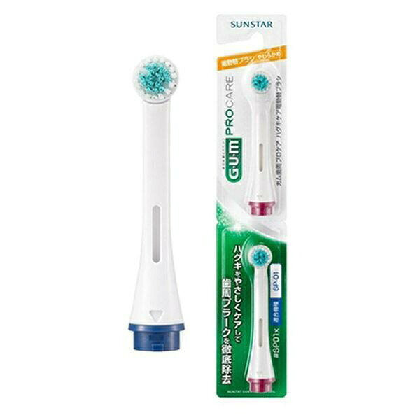 ■製品特徴弱ったハグキが気になる方におすすめです。ゴム状の歯周ケア毛、薄型ヘッドで、奥歯にも届きやすい設計です。毛のかたさ：やわらかめ■内容量2本1組■原材料毛の材質　内側：ポリエステル、ポリエーテル 外側：飽和ポリエステル樹脂■使用方法毛先が広がったり、ぐらつきが大きくなったら、新しいハブラシに交換してください。■注意事項耐熱温度:80℃【お問い合わせ先】こちらの商品につきましての質問や相談は、当店(ドラッグピュア）または下記へお願いします。サンスター株式会社〒569-1195大阪府高槻市朝日町3—1電話：0120-008241受付時間：10:00〜16:00（土曜・日曜・祝日を除く）広告文責：株式会社ドラッグピュア作成：202205AY神戸市北区鈴蘭台北町1丁目1-11-103TEL:0120-093-849製造販売：サンスター株式会社区分：日用品文責：登録販売者 松田誠司■ 関連商品歯ブラシ関連商品サンスター株式会社お取り扱い商品