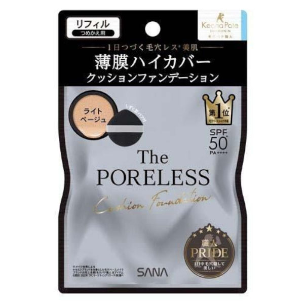 【送料無料】常盤薬品工業株式会社 毛穴パテ職人 ポアレス クッションファンデーション 01 ライトベージュ リフィル 12g 【RCP】【△】【CPT】