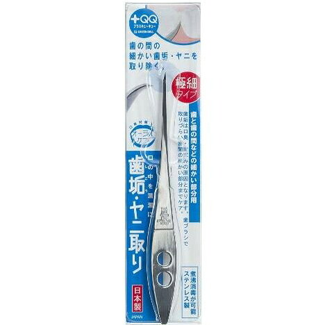 【送料無料】株式会社グリーンベル 極細・歯垢ヤニ取り 1個【RCP】【△】【CPT】【NK】