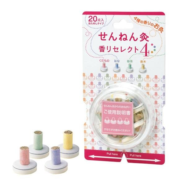 【送料無料】セネファ株式会社 せんねん灸香りセレクト4 20点入 おためしタイプ【RCP】【△】【CPT】【NK】