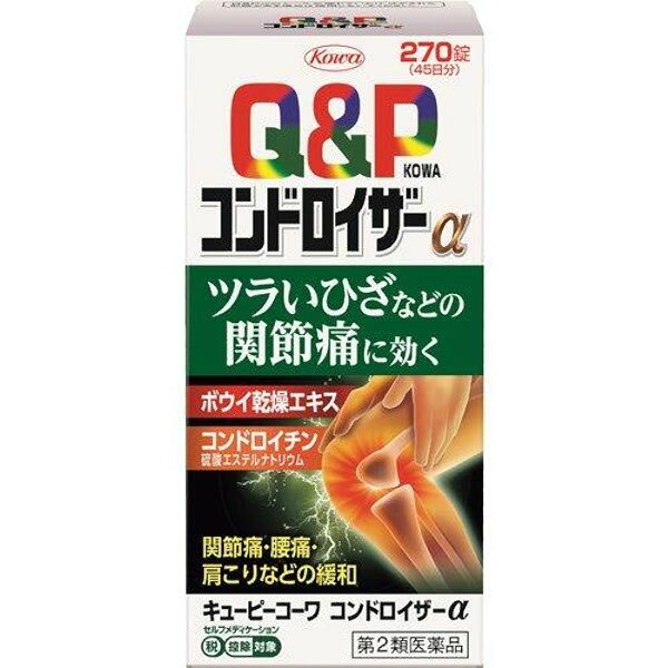 ■製品特徴●キューピーコーワコンドロイザーαは関節・神経の働きに効果のあるビタミンB1をはじめとした有効成分に、鎮痛・抗炎症作用のある生薬ボウイ、関節軟骨の構成成分であるコンドロイチン硫酸エステルナトリウムを配合し「今ある痛み」に働きかけ、ツラいひざなどの関節痛・神経痛に効果をあらわしていきます。●特長・鎮痛・抗炎症作用のある生薬ボウイを配合し、痛みや炎症を抑え、ツラいひざなどの関節痛・神経痛などを緩和します。・キズついた末梢神経に働きかける活性型ビタミンB12(メコバラミン)を配合しています。・食前・食後にかかわらず、1日2回の服用で効果を発揮します。・のみやすいフィルムコーティング設計の錠剤です。■内容量270錠入■効能・効果1.次の諸症状の緩和：関節痛・筋肉痛(肩・腰・肘・膝痛、肩こり、五十肩など)、神経痛、手足のしびれ、便秘、眼精疲労(慢性的な目の疲れ及びそれに伴う目のかすみ・目の奥の痛み)2.脚気「ただし、これら1・2の症状について、1ヵ月ほど使用しても改善がみられない場合は、医師又は薬剤師に相談してください。」3.次の場合のビタミンB1の補給：肉体疲労時、妊娠・授乳期、病中病後の体力低下時■用法・用量下記の量を水又は温湯で服用してください。[年齢：1回量：1日服用回数]成人(15歳以上)：3錠：2回15歳未満の小児：服用しないこと※食前・食後にかかわらず、いつでも服用できます。★用法・用量に関連する注意用法・用量を厳守してください。■成分・分量(6錠中)[成分・分量：働き]ボウイ乾燥エキス：240.0mg(防已として3000mg)：大葛藤(オオツヅラフジ)の茎及び根茎から抽出された成分で、痛みや炎症を抑える作用があり、関節痛・神経痛などを緩和します。コンドロイチン硫酸エステルナトリウム：900.0mg：関節軟骨の構成成分のひとつです。ベンフォチアミン：13.83mg(チアミン塩化物塩酸塩(V.B1)として10.0mg)：からだに取り込まれやすくした活性ビタミンB1で、関節痛・神経痛などを緩和します。メコバラミン(V.B12)：60.0μg：キズついた末梢神経に働きかけます。ガンマ-オリザノール：10.0mg：神経を調整し、関節痛を緩和します。[添加物]ヒドロキシプロピルセルロース、セルロース、クロスカルメロースNa、ステアリン酸Mg、ポリビニルアルコール・アクリル酸・メタクリル酸メチル共重合体、ヒプロメロース、酸化チタン、カルナウバロウ■使用上の注意●相談すること1.次の人は服用前に医師、薬剤師又は登録販売者に相談してください(1)妊婦又は妊娠していると思われる人。(2)薬などによりアレルギー症状を起こしたことがある人。2.服用後、次の症状があらわれた場合は副作用の可能性がありますので、直ちに服用を中止し、この添付文書を持って医師、薬剤師又は登録販売者に相談してください[関係部位：症状]皮膚：発疹・発赤、かゆみ消化器：吐き気・嘔吐・食欲不振3.服用後、次の症状があらわれることがありますので、このような症状の持続又は増強が見られた場合には、服用を中止し、この添付文書を持って医師、薬剤師又は登録販売者に相談してください軟便、下痢4.1ヵ月位服用しても症状がよくならない場合は服用を中止し、この添付文書を持って医師、薬剤師又は登録販売者に相談してください■保管及び取扱い上の注意1.高温をさけ、直射日光の当たらない湿気の少ない涼しい所に密栓して、外箱に入れて保管してください。(光によって品質に影響を与える場合があります。)2.小児の手の届かない所に保管してください。3.他の容器に入れ替えないでください。(誤用の原因になったり品質が変わります。)4.水分が錠剤につくと、内容成分の変化のもととなりますので、水滴を落としたり、ぬれた手で触れないでください。誤って錠剤をぬらした場合は、ぬれた錠剤を廃棄してください。5.容器の中の詰め物(ビニール)は、輸送中に錠剤が破損するのを防止するために入れてあるもので、キャップをあけた後は、必ず捨ててください。6.容器のキャップのしめ方が不十分な場合、湿気などにより、品質に影響を与える場合がありますので、服用のつどキャップをよくしめてください。7.外箱及びラベルの「開封年月日」記入欄に、キャップをあけた日付を記入してください。8.使用期限(外箱及びラベルに記載)をすぎた製品は服用しないでください。また、一度キャップをあけた後は、品質保持の点から開封日より6ヵ月以内を目安に服用してください。【お問い合わせ先】こちらの商品につきましての質問や相談は、当店(ドラッグピュア）または下記へお願いします。興和株式会社〒460-8625 愛知県名古屋市中区錦3-6-29電話：(052)963-3033広告文責：株式会社ドラッグピュア作成：202506AY神戸市北区鈴蘭台北町1丁目1-11-103TEL:0120-093-849製造販売：興和株式会社区分：【第2類医薬品】文責：登録販売者 松田誠司■ 関連商品医薬品関連商品興和株式会社お取り扱い商品■ 医薬品をご注文いただく前にご確認ください ■第2類・指定第2類と表示されている医薬品につきましては安全にご使用頂きます為に、予めご購入制限数を設定しております。医薬品ご注文前は、買い物かご上にある項目をチェックし当てはまるものを必ずご選択ください。商品に関するご相談は、登録販売者がお受付けいたします。ご質問やご不明な点がございましたら、弊社お問い合わせ窓口までご相談ください。（フリーダイヤル：0120-093-849　受付時間：8:00〜20：00）