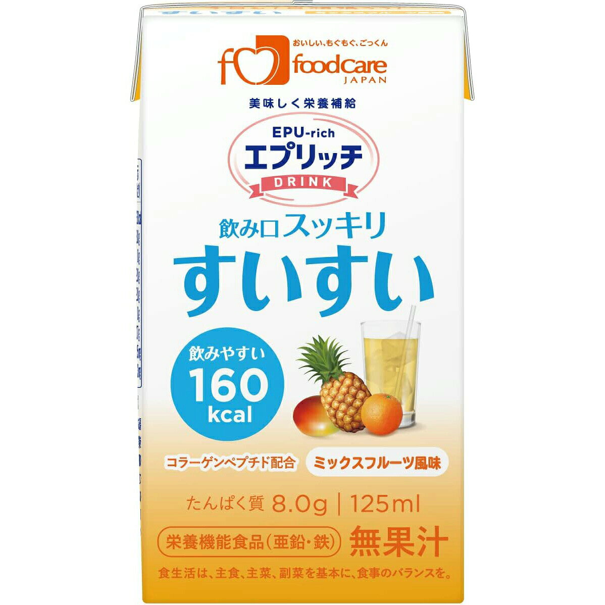 【送料無料】株式会社フードケア　エプリッチドリンク すいすい　ミックスフルーツ味　125ml×24個入【栄養機能食品（亜鉛・鉄）】＜栄養補給食品(飲料)＞＜エネルギー補給／たんぱく質補給＞【△】 kobe-menken-10365511 美と健康・くすり 神戸免疫研究所 パッケージ画像
