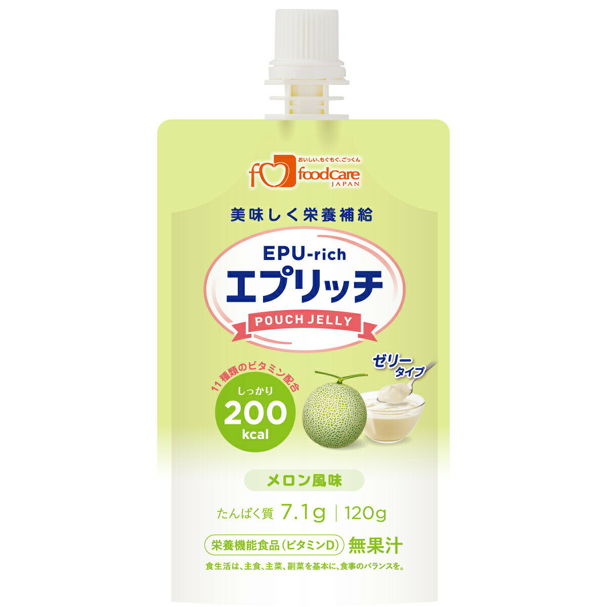 ■製品特徴 ◆美味しく、簡単にエネルギー、たんぱく質、ビタミンが補給できるゼリー飲料です 片手で押し出しやすいスパウト付きパウチタイプ 1袋(120g)で、エネルギー200kcal、たんぱく質7.1g！ ●エプリッチパウチゼリーは美味しく、簡単にエネルギー、たんぱく質、ビタミンが補給できる、爽やかなフルーツ風味のゼリー飲料です 容量　120g（104ml） エネルギー　200kcal たんぱく質　7.1g 11種類のビタミン※1食事摂取基準※2の約1/3 ビタミンD　2.7μg ※1：ビタミンK・ビオチンを除く11種類 ※2：2020年版 ●このような方におすすめします 十分に食事が摂れない方 リキャップしたい方 片手で押し出しやすいスパウト付きパウチタイプをお探しの方 ●ビタミンが補給できます ■原材料名 砂糖(国内製造)、乳たん白、デキストリン、植物油脂、寒天／増粘多糖類、香料、V.C、酸味料、乳化剤、ナイアシン、V.E、パントテン酸Ca、V.B1、V.B6、V.A、V.B2、葉酸、V.D、V.B12 ■アレルギー(特定原材料等28品目) 乳成分 ■使用上の注意 医師・栄養士等の指導にしたがってご使用ください。 容器に漏れや膨張、内容物に異味、異臭などの異常が見られた場合は使用しないでください。 開封時に、容器本体を強く握ると内容物がとび出ることがありますので、ご注意ください。 開封後はすぐにお飲みください。 製品により、少量の離水やスパウト部分の内容物が変色することがありますが、品質には問題ありません。 ◆栄養機能食品（ビタミンD） 食生活は、主食、主菜、副菜を基本に、食事のバランスを。 ビタミンDは、腸管でのカルシウムの吸収を促進し、骨の形成を助ける栄養素です。 1日あたり1〜3袋を目安に摂取してください。 栄養素等表示基準値(18歳以上、基準熱量2,200kcal)に占める割合：ビタミンD 49-147％ ■注意事項 本品は多量摂取により疾患が治癒したり、より健康が増進するものではありません。 1日の摂取目安量を守ってください。 本品は特定保健用食品と異なり、消費者庁長官による個別の審査を受けたものではありません。 【お問い合わせ先】 こちらの商品につきましては当店(ドラッグピュア)または下記へお願いします。 株式会社フードケア 電話：042-700-0555 受付時間：月-金　8：30-17：00 広告文責：株式会社ドラッグピュア 作成：202506SN 神戸市北区鈴蘭台北町1丁目1-11-103 TEL:0120-093-849 製造販売：株式会社フードケア 区分：栄養機能食品・日本製 ■ 関連商品■ フードケア　お取扱い商品 エプリッチ