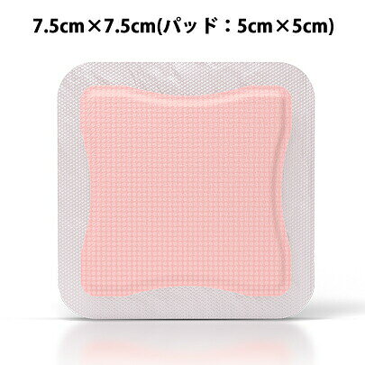 ■製品特徴 ◆フォーム内に親水性の高いPEG(ポリマー)を含有して創周囲皮膚の浸軟を軽減し創治癒に適した湿潤環境を提供。 ●トップフィルムIV3000ドレッシングにより、吸収した過剰な滲出液を水蒸気として排出します。 ●湿潤環境を保持する3層構造のハイドロサイトプラスの利点を生かし、創部への貼付が容易な粘着テープ一体型のドレッシングです。 ●創部接触面に低アレルギー性のアクリル系粘着剤を使用しているため、しっかりと固定できます。（水分により粘着力が低下するため、創面には固着しません。） ■種類：ベント型 ■滅菌区分：ガンマ線 広告文責：株式会社ドラッグピュア 作成：202411SN 神戸市北区鈴蘭台北町1丁目1-11-103 TEL:0120-093-849 製造販売：スミス・アンド・ネフュー株式会社 区分：高度管理医療機器［医療機器届出番号：22100BZX01096000］ ■ 関連商品 スミス・アンド・ネフュー　お取扱い商品