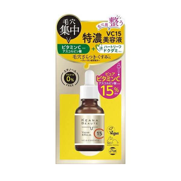 ■製品特徴開き・つまり・毛穴汚れ、皮脂テカリ・シミくすみ対策にピュアビタミンCを15％高配合。水溶性のビタミンCはさらりとしたテクスチャーで肌馴染みがよく、べたつきません。長期使用で明るいなめらか肌に導き、肌のハリ感もアップします。毛穴ケアだけでなく、総合肌ケアの美容液としてもご使用いただけます。動物性原料不使用&動物実験不実施、ヴィーガン・ハラール認定処方香り：ボタニカルアロマの高貴な香り■内容量30ml■原材料プロパンジオール、水、アスコルビン酸、ドクダミエキス、カンゾウ根エキス、BG、香料■使用方法化粧水等でお肌を整えた後にお使いください。スポイト頭部を軽く押し、手のひらに適量（お顔全体で2〜3滴）を取り、お肌にやさしくなじませてください。毛穴やくすみが特に気になる部分には、重ね付けしてください。 朝、夜のスキンケアに使用できます。■注意事項●お肌に異常が生じていないかよく注意して使用してください。●傷・湿しん等異常があるときやお肌に合わないときは、すぐに使用をおやめください。●ご使用後はキャップをきちんと閉めてください。【お問い合わせ先】こちらの商品につきましての質問や相談は、当店(ドラッグピュア）または下記へお願いします。株式会社明色化粧品〒540-0005 大阪府大阪市中央区上町1丁目4番1号電話：0120-12-4680受付時間：平日 9:30〜18:00（休み：土・日・祝日、年末年始、お盆、GW）広告文責：株式会社ドラッグピュア作成：202401AY神戸市北区鈴蘭台北町1丁目1-11-103TEL:0120-093-849製造販売：株式会社明色化粧品区分：化粧品文責：登録販売者 松田誠司■ 関連商品美容液関連商品株式会社明色化粧品お取り扱い商品