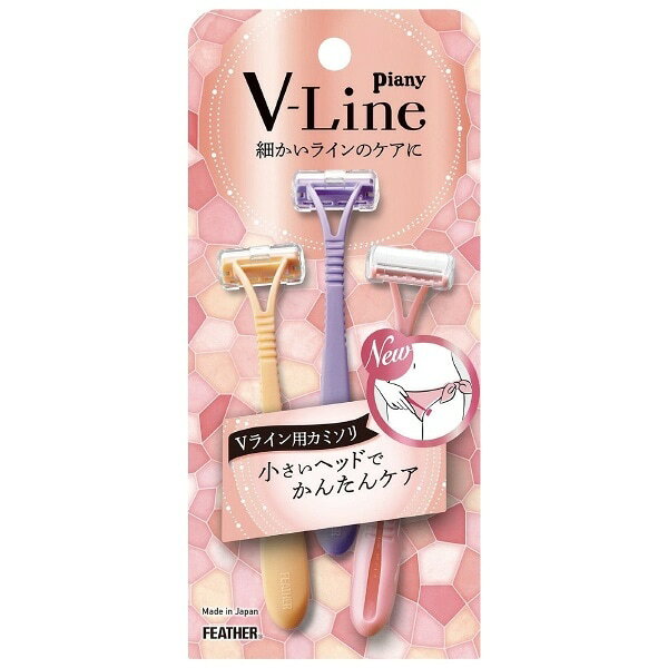 ■製品特徴コンパクトヘッドでVラインの処理が思い通りにできる。ガード付き刃なので安全。使用後は水洗いし、水気をよく切ってから湿気を避けて保管してください。刃先のコーティングが剥がれますので刃先を強く拭かないでください。■内容量3本■原材料樹脂部：ABS樹脂キャップ：PSステンレス刃物鋼ガード：ステンレス■注意事項・鋭利な刃物です。取り扱いや保管には十分ご注意ください。・剃る前には必ずプレシェーブ剤（石鹸等）を肌に塗布し、刃と肌のすべりをよくしてください。・プレシェーブ剤や石鹸などが、手やカミソリについた時は、手がすべらないようによく洗い流してからお使いください。・剃る際はお肌をなでるように使用して下さい。（横には引かないこと）・お肌の状態が悪い時（吹き出物等）は使用しないでください。・使用後は水洗いし、よく水気を切ってから湿気を避けて保管してください。・刃先にコーティングが取れますので、刃先を拭かないでください。・製品に衝撃を与えた場合は刃こぼれしていることがありますので、新しいものと交換してください。・使用済みの際は必ずキャップをかぶせて捨ててください。・お子様の手の届かない場所に保管してください。【お問い合わせ先】こちらの商品につきましての質問や相談は、当店(ドラッグピュア）または下記へお願いします。フェザー安全剃刀株式会社〒531-0075 大阪府大阪市北区大淀南3-3-70電話：06-6458-1635受付時間：平日 9:00〜12:00 /13:00〜17:00（土日・祝祭日および弊社の休日を除く）広告文責：株式会社ドラッグピュア作成：202404AY神戸市北区鈴蘭台北町1丁目1-11-103TEL:0120-093-849製造販売：フェザー安全剃刀株式会社区分：日用品文責：登録販売者 松田誠司■ 関連商品カミソリ関連商品ボディケア関連商品フェザー安全剃刀株式会社お取り扱い商品