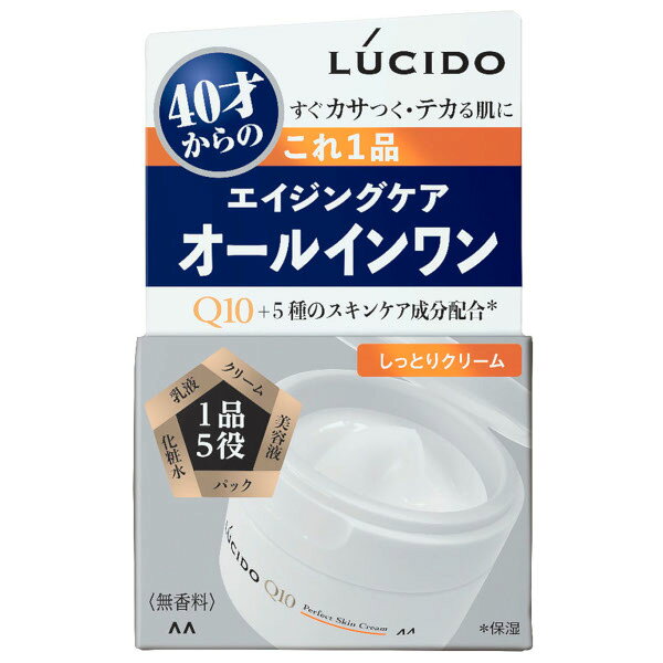 【送料無料】【お任せおまけ付】株式会社マンダムルシード　パーフェクトスキンしっとりクリーム 90g＜メンズ　テカリ　かさつきが気になる方に＞【RCP】【△】 kobe-menken-10364480 美と健康・くすり 神戸免疫研究所 パッケージ画像
