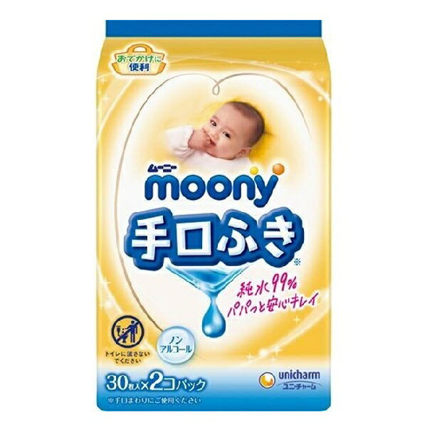 ■製品特徴＜おでかけに便利なコンパクトサイズ＞新発売！おでかけにも便利な手口ふき。水分たっぷりだからパパっと安心キレイ。外出先の持ち運びにも便利なコンパクトサイズです。＜手・口まわりもやさしくきれいに＞やわらか素材なので、手・口まわりもやさしくきれいにふきとれます＜赤ちゃんのお肌を考えた安心な手口ふき＞「ムーニー 手口ふき」は、純水99％、パラベン無配合、無香料、ノンアルコールタイプ■内容量30枚×2個（60枚）■原材料水、PG、安息香酸、ポリアミノプロピルビグアニド、ブチルカルバミン酸ヨウ化プロピニル、ベンザルコニウムクロリド、EDTA-2Na、(C12-14)パレス-12/基布素材:レーヨン、ポリエステル、ポリオレフィン/包材材質/外装:PE/内装:PE、PET/ラベル:PP■注意事項・傷やはれもの、湿疹等のある部分には使用しないでください。・目および粘膜には使用しないでください。・お肌に異常が生じていないかよく注意して使用してください。お肌に合わないとき(使用中、赤み、はれ、かゆみ等の異常があらわれた場合)は、ご使用をおやめください。そのまま使用を続けますと症状を悪化させることがありますので、医師にご相談ください。・このティッシュはトイレには流さないでください。・中身の乾燥を防ぐためフタをしっかり閉めて保管してください。・直射日光や高温になる場所は避けて保管してください。・つめかえの時は、きれいな手でつめかえてください。・お子様が誤ってティッシュや袋等を口に入れないよう保管にはご注意ください。【お問い合わせ先】こちらの商品につきましての質問や相談は、当店(ドラッグピュア）または下記へお願いします。ユニ・チャーム株式会社〒799-0111　愛媛県四国中央市金生町下分182電話：0120-192-862受付時間：月〜金曜日（祝日除く）　9:30〜17:00広告文責：株式会社ドラッグピュア作成：202309AY神戸市北区鈴蘭台北町1丁目1-11-103TEL:0120-093-849製造販売：ユニ・チャーム株式会社区分：日用品文責：登録販売者 松田誠司■ 関連商品手口ふき関連商品乳幼児用手口ふき関連商品ユニ・チャーム株式会社お取り扱い商品