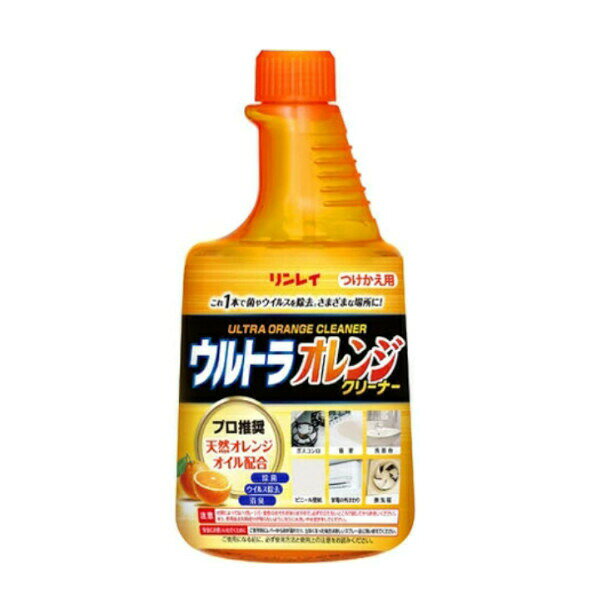 【ウルトラオレンジクリーナー 付替えの商品詳細】 ●天然由来成分98％、天然オレンジオイル配合の超強力洗浄力のハイブリッド処方の万能洗剤。 【使用方法】 (1)ノズル先端部をまわし「出」をきちんと中央にあわせます(ノズル部を操作する時は顔に向けない)。 (2)汚れから約15cmほど離して直接スプレーした後、きれいな布等で拭き取り、液が残らないように充分に水洗いか水拭きをします。 ・液がスプレー口を伝って容器にたれてきた場合は、布等で容器の底を押さえながら使用してください。 ※ひどい汚れには同じ作業を繰り返してください。 ※目より高い所や壁面、家電製品には直接スプレーせず、湿らせた布等にしみ込ませてから拭いてください。 ・最後に必ず水拭きをしてください。 ※傷んだ材質や塗装面等は、ハガレや変色のおそれがあるので、必ず目立たない所で試してからお使いください。 ※衣類(Yシャツ、作業着等)に使う場合は、汚れに直接スプレーしてもみ洗いした後、放置せずすぐに水で充分にすすいでから洗濯してください。 ※ウイルス除去には、スプレーして30秒置いて拭き取り、水洗いか水拭きをしてください(すべてのウイルスを除去するわけではありません)。 (3)使用後はスプレー口に残った液および容器にたれてきた液を水で洗うか布等で拭き取り、必ずノズル先端部を「止」に戻してください。 【注意事項】 ＜使えないもの＞ ・無塗装の木製品(白木、柱等)、ワックスが塗ってある床、畳、カーペット、水拭きできない家具、水性塗装面、漆・ニス・ペンキ塗装面、食品、食器、しっくい壁、白壁、布壁、すりガラス、大理石、液晶・プラズマディスプレイ、アルミ・銅・銀・真ちゅう製品、亜鉛メッキ製品(装飾品等)、皮革製品(ソファー等)、毛・絹等動物繊維製品 ★＜使用上の注意＞ ・用途外に使わない ・保護具(保護メガネ、炊事用手袋等)を着用する ・子供の手の届く所に置かない ・先端部が「止」のままスプレーしない。「出」にした時、液が飛び出ることがある ・換気をよくして使う ・目より高い所で使用する時は布等にしみ込ませてから拭く ・使用後は手をよく洗い、手あれが気になる場合はクリーム等でお手入れをする ・人に向けてスプレーしない ・ハガレ、シミ、変色等の心配があるものは必ず目立たない所で試してから使う ・洗剤成分に対してアレルギー体質の方は使用を避ける ・凍結するおそれのある場所や直射日光の当たる所、火気の近く、40度以上の高温になる所には保管しない ★＜応急処置＞ ・目に入った場合は目を傷めることがあるので、すぐに流水で15分以上洗い流し、必ず眼科医の診察を受ける ・飲み込んだ場合は吐かせずに口をすすぎ、水か牛乳を飲ませる等の処置をして、すぐに医師の診察を受ける ・皮ふに付いた場合はすぐに充分な水で洗い流す等の処置をして、異常があれば皮ふ科医の診察を受ける ・使用中気分が悪くなった場合は、直ちに使用を中止し、通気のよい所で安静にする。 ・気分が回復しない場合は医師の診察を受ける※いずれも受信時は本品を持参する 【原産国】 日本 【発売元、製造元、輸入元又は販売元】 リンレイ リニューアルに伴い、パッケージ・内容等予告なく変更する場合がございます。予めご了承ください。 リンレイ 104-0061 東京都中央区銀座4-10-13 03-3541-4851 広告文責：株式会社ドラッグピュア 作成：20250609TN※ 神戸市北区鈴蘭台北町1丁目1-11-103 TEL:0120-093-849 製造販売者：リンレイ※ 区分：住居掃除用品※ 文責：登録販売者　松田誠司