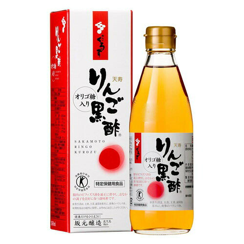 【1ケース=12本セット】【送料無料】坂元醸造天寿りんご黒酢 360ml ×12本（特定保健用食品）【RCP】【△】 kobe-menken-10364550 美と健康・くすり 神戸免疫研究所 パッケージ画像