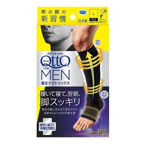 ■製品特徴●履いて脚スッキリ。※●薄くストレッチ性のある素材。●つま先オープンで蒸れにくい。●足部分に抗菌防臭加工。●寝ている間も、快適な履き心地。●リフレッシュした足で一日をスタート。※着用中による効果。■内容量1足■原材料ナイロン・ポリウレタン■使用方法・着用前に指輪等をはずし、手足の爪をなめらかにしてください。・爪を立てたり、一気に引き上げないでください。・サポートカがあるため、注意しながらゆっくり引き上げてください。1.ソックスをたぐりよせて、つま先を入れます。2.足首まで引き上げ、かかとの位置を合わせます。3.両手の親指を内側に入れ、均等に引き上げます。4.ひざ下まで引き上げ、着用します。■注意事項・就寝前に着用し、翌朝起きた時に脱いでください。・サポート力のあるソックスになれていない方は、最初きつく感じる場合があります。・初めて製品をご使用になるのが就寝時の場合は、就寝の1〜2時間前にお試しいただいてから、ご使用ください。・不快な場合は、速やかに脱いで、その日の就寝時の使用は中止し、別の日にお試しください。【お問い合わせ先】こちらの商品につきましての質問や相談は、当店(ドラッグピュア）または下記へお願いします。レキットベンキーザー・ジャパン株式会社〒141-0022 東京都品川区東五反田 3丁目20番14号 住友不動産高輪パークタワー14F/15F電話：0120-634-434受付時間：平日 9:30〜12:30/13:30〜17:30（土日祝祭日、年末年始及び弊社休業日を除く）広告文責：株式会社ドラッグピュア作成：202404AY神戸市北区鈴蘭台北町1丁目1-11-103TEL:0120-093-849製造販売：レキットベンキーザー・ジャパン株式会社区分：日用品文責：登録販売者 松田誠司■ 関連商品靴下関連商品レッグウェア関連商品レキットベンキーザー・ジャパン株式会社お取り扱い商品