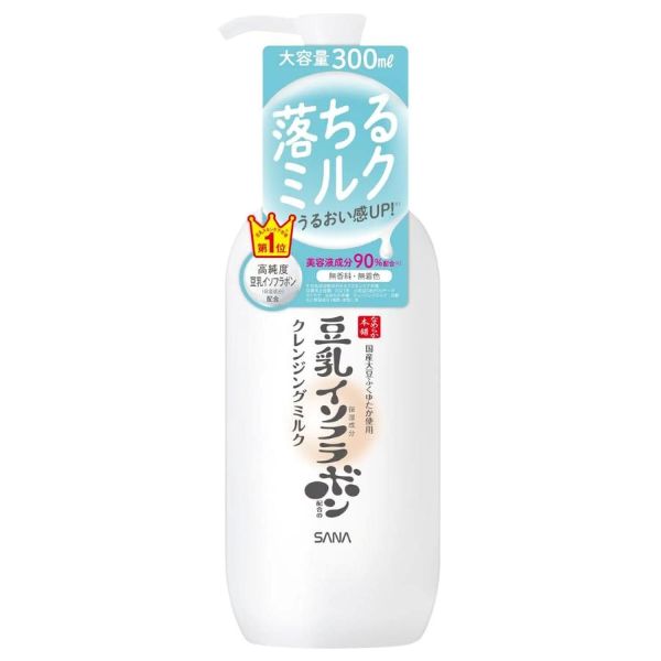 【送料無料】常盤薬品工業株式会社 なめらか本舗 クレンジングミルク NC 300ml【RC...