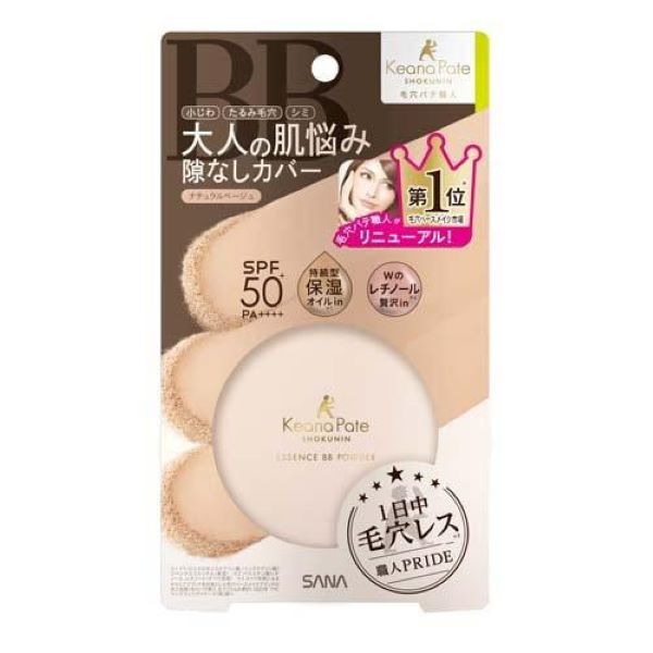 【送料無料】常盤薬品工業株式会社 毛穴パテ職人 エッセンスBBパウダー N 02（ナチュラルベージュ） ＜SPF50＋　PA＋＋＋＋＞ 10g【RCP】【△】【CPT】