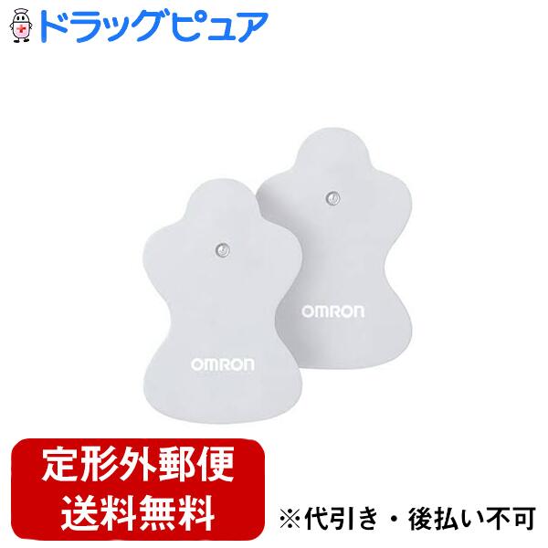 ■製品特徴●オムロン低周波治療器HV-F021専用、お取替え用パッドです!●水洗いOKで、約300回繰り返し使える専用パッドです。●パッドは、水洗いすることで約300回繰り返し使えるので経済的です。●パッドは消耗部品です。粘着面が傷んだ時のお取替え用パッドです。●パッドの寿命は、肌の状態や保管状態などで短くなる場合があります。水洗いは、ご使用約30回程度を1回の目安として、10回ほどできます。●本品はお取替え用パッドですので、本体は別売となります。■内容量1組2枚入り■用法・用量※お取替用パッドです。必ず本体の取り扱い説明書をお読みの上、正しくお使いください。・パッドをマッサージしたい部分に貼ってご使用ください。※必ず2枚貼り付けてください。2枚とも貼り付けないと使用できません。＜初めてお使いになる時＞・透明フィルムをはがしてください。・パッドは折り曲げないでください。※本体と一緒にご使用ください。(1)電源を切り、導子コードをパッドから外す(2)少量の水を流しながら、指先で軽く数秒洗う(3)充分に水を切って、粘着面を自然乾燥させる※乾燥が不十分だと粘着力が弱くなります。※粘着面がべたついたり、はがれてきたときには、冷蔵庫の冷蔵室で一晩放置してください。粘着力が戻る場合があります。※ティッシュや布などで粘着面を拭かないでください。誤ってティッシュが粘着面に張り付いてはがれないときは、無理にはがさずティッシュの上からわずかな水で湿らせると簡単にはがれます。(4)パッドを導子収納具に軽く貼り付け、収納する■使用上の注意●してはいけないこと・お湯や洗剤、薬品(シンナー、ベンジンなど)は使用しないでください。・つめやブラシなどで粘着面を傷付けないでください。・長時間、頻繁に水洗いしないでください。＜取り扱いについてのお願い＞・重ならないように貼ってください。・折り曲げないでください。・粘着面はなるべく指で触らないようにしてください。・お風呂上りや運動直後などの発汗時は、汗がひいた後に治療したい部分の汗を拭き取ってからご使用ください。・発汗をおさえるデオドラントシートやスプレーを使用した部分にパッドを貼りつけないでください。パッドの粘着力が低下することがあります。・水洗い直後のパッドや濡れたパッドは使用しないでください。■保管及び取扱い上の注意・高温多湿、直射日光の当たる場所に置かないでください。・冷倉庫の野菜室での保管はしないでください。 【お問い合わせ先】 こちらの商品につきましては、当店(ドラッグピュア）へお願いします。 広告文責：株式会社ドラッグピュア 作成：202503UK 神戸市北区鈴蘭台北町1丁目1-11-103 TEL:0120-093-849 製造販売：オムロン ヘルスケア株式会社 区分：一般医療機器・日本製