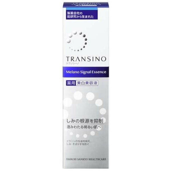■製品特徴●Wの有効成分でしみの兆しにアプローチします。炎症からしみ情報までをブロックし、しみの根源を抑制する美白美容液です。美白・肌荒れ防止成分「トラネキサム酸」に、肌荒れ防止成分「グリチルリチン酸2K」を追加配合です。しみの兆しにWの作用(美白・抗炎症)*Wの有効成分でアプローチします。●トラネキサム酸など美容成分の浸透にこだわった処方がパワーアップします。※1(「トラネキサム酸ブースト処方EX※2」を採用)。●様々なしみのきっかけに着目した成分※3を配合です。●ベタつきにくくうるおいを感じられるミルクタイプのテクスチャーです。乾燥による小じわを目立たなくします*。*効能評価試験済みです。※1)メーカー従来品よりも浸貯放ナノカプセル(オレイン酸ポリグリセリル、水添大豆リン脂質、フィトステロール(保湿))が微細化します。※2)浸透サポート成分／シクロヘキサンジカルボン酸ビスエトキシジグリコール(保湿)、浸貯放ナノカプセル／オレイン酸ポリグリセリル、水添大豆リン脂質、フィトステロール(保湿)※3)クララエキス-1(保湿)しみの根源：メラニン生成を促すしみ情報のことです。浸透：角質層まで。美白：メラニンの生成を抑え、しみ・そばかすを防ぎます。■内容量30g■剤形その他■用法・用量・化粧水などで肌を整えた後、指先に適量を取り、顔全体にやさしくなじませて下さい。その後、乳液やクリームなどを使用して下さい。気になる部分※には重ねづけします。※しみができやすいところ・ご使用量の目安：パール粒1つ分■成分・分量有効成分：トラネキサム酸、グリチルリチン酸2Kその他の成分：トレハロース、ポリメタクリロイルオキシエチルホスホリルコリン液、ヒキオコシエキス-1、クワエキス、D-パンテテインスルホン酸Ca液、セイヨウノコギリソウエキス、ベニバナエキス-1、クララエキス-1、ヒメフウロエキス、シクロヘキサンジカルボン酸ビスエトキシジグリコール、オレイン酸ポリグリセリル、水、BG、シュガースクワラン、トリオクタン酸グリセリル、飽和脂肪酸グリセリル、ステアリン酸PEG、セタノール、ベヘニルアルコール、ジメチコン、ステアリン酸ソルビタン、水添大豆リン脂質、フィトステロール、ステアリン酸、エタノール、フェノキシエタノール、パラベン■保管及び取扱い上の注意・ご使用法・ご注意をよく読んでからご使用下さい。・肌に異常が生じていないかよく注意してご使用下さい。使用中に、赤み、はれ、かゆみ、刺激、色抜け(白斑等)や黒ずみ等の異常があらわれた場合、使用した肌に直射日光があたって同様の異常があらわれた場合は、使用を中止し、皮ふ科医にご相談下さい。使用を続けると症状を悪化させることがあります。・傷やはれもの、湿疹等、異常のある部位には使用しないで下さい。・肌の弱い方は腕の内側の皮ふの弱い部分に少量を塗布し、赤みやかゆみが起きないことをご確認ください。・目に入ったときは、直ちに洗い流してください。・乳幼児の手の届かない所に保管して下さい。・極端に高温又は低温の所、直射日光の当たる所には保管しないで下さい。・使用後は必ずキャップをしめて下さい。・開封後は早めにご使用ください。【お問い合わせ先】こちらの商品につきましての質問や相談は、当店(ドラッグピュア）または下記へお願いします。第一三共ヘルスケア株式会社〒103-8234 東京都中央区日本橋三丁目14番10号電話：0120-013-416受付時間：9:00〜17:00（土、日、祝日、当社休日を除く）広告文責：株式会社ドラッグピュア作成：202403AY神戸市北区鈴蘭台北町1丁目1-11-103TEL:0120-093-849製造販売：第一三共ヘルスケア株式会社区分：【医薬部外品】文責：登録販売者 松田誠司■ 関連商品美白美容液関連商品美容液関連商品第一三共ヘルスケア株式会社お取り扱い商品