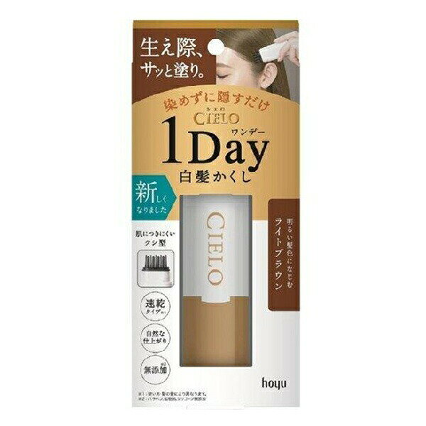 ■製品特徴メイクもおしゃれも完璧なのに、玄関で白髪を発見。もうすぐ出なきゃいけないのに。お出掛け中こそ見つかる白髪に持ち歩ける白髪ケアをポーチにin！その日1日だけ、染めずにとかすだけで生え際や分け目の白髪が簡単に隠せます。キャップを開けたらすぐ使えます。マーカー部分が肌に直接あたりにくいので、地肌に汚れがつきにくいです。ゴワつきにくく、自然な仕上がりに。液が均一に髪につくため、ダマにならず、固まりにくいです。シャンプーで簡単に落とせます。※黒髪を明るくすることはできません。さらにうれしい3つのオススメポイント！1お出かけ前に便利な速乾タイプ2パラベン・鉱物油・シリコーン無添加3うるおい成分新配合（ツバキ種子エキス）■内容量9ml■原材料エタノール、水、（メタクリル酸エチルベタイン／アクリレーツ）コポリマー、BG、ツバキ種子エキス、乳酸、（＋／−）カーボンブラック、赤227、橙205、紫401、黒401■使用方法1.まず、本体を上に引き抜いてキャップをはずします。2.白髪をとかすように根元からゆっくり少しずつ塗りましょう。少し位置をずらしながら、5回程度繰り返し塗ると白髪がしっかり隠せます。色がつきにくい場合は、髪をつまんで引っ張りながら塗ったり、髪を後ろへ軽く押さえて塗ってみてください。少し位置をずらしながら、5回程度繰り返し塗ると白髪がしっかり隠せます。■注意事項使用後はキャップをしっかりはめてください。寝具を汚すおそれがあるので就寝前にはシャンプーで洗い流してください。●頭皮に傷、はれもの、湿疹等、異常のあるときは使用しないでください。●お肌に異常が生じていないかよく注意して使用してください。●使用中や使用後に、刺激、色抜け（白斑等）や黒ずみ（製品による汚れを除く）等の異常が現れたときは、使用を中止し、皮フ科専門医等へご相談をおすすめします。●目に入ったときは、すぐ洗い流してください。●眉毛、まつ毛など頭髪以外には使用しないでください。●アルコール性ですので火気にご注意ください。●乳幼児の手の届かない所に保管してください。●直射日光の当たる場所や高温、低温の場所に放置しないでください。●雨や汗などで髪がぬれると、衣服などに色移りすることがありますのでご注意ください。【お問い合わせ先】こちらの商品につきましての質問や相談は、当店(ドラッグピュア）または下記へお願いします。ホーユー株式会社〒461-8650 愛知県名古屋市東区徳川一丁目501番地電話：0120-416-229受付時間：午前9時〜午後5時※土・日・祝日および弊社休業日を除きます。広告文責：株式会社ドラッグピュア作成：202212AY神戸市北区鈴蘭台北町1丁目1-11-103TEL:0120-093-849製造販売：ホーユー株式会社区分：化粧品・日本製文責：登録販売者 松田誠司■ 関連商品白髪染め関連商品ホーユー株式会社お取り扱い商品