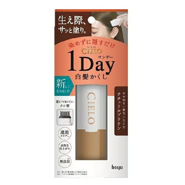■製品特徴メイクもおしゃれも完璧なのに、玄関で白髪を発見。もうすぐ出なきゃいけないのに。お出掛け中こそ見つかる白髪に持ち歩ける白髪ケアをポーチにin！その日1日だけ、染めずにとかすだけで生え際や分け目の白髪が簡単に隠せます。キャップを開けたらすぐ使えます。マーカー部分が肌に直接あたりにくいので、地肌に汚れがつきにくいです。ゴワつきにくく、自然な仕上がりに。液が均一に髪につくため、ダマにならず、固まりにくいです。シャンプーで簡単に落とせます。※黒髪を明るくすることはできません。さらにうれしい3つのオススメポイント！1お出かけ前に便利な速乾タイプ2パラベン・鉱物油・シリコーン無添加3うるおい成分新配合（ツバキ種子エキス）●パステルカラーで手に取りやすい、おしゃれなパッケージ●根元からとかすだけ、地肌を汚さず、サッと塗れる簡単クシ型マーカー●お出かけ前に便利な速乾タイプです。●「1Day」タイプだから、次のカラーの邪魔をしません。■内容量9ml■原材料エタノール、水、(メタクリル酸エチルベタイン／アクリレーツ)コポリマー、BG、ツバキ種子エキス、乳酸、(+／-)カーボンブラック、赤227、橙205、紫401、黒401■使用方法1.まず、本体を上に引き抜いてキャップをはずします。2.白髪をとかすように根元からゆっくり少しずつ塗りましょう。少し位置をずらしながら、5回程度繰り返し塗ると白髪がしっかり隠せます。色がつきにくい場合は、髪をつまんで引っ張りながら塗ったり、髪を後ろへ軽く押さえて塗ってみてください。少し位置をずらしながら、5回程度繰り返し塗ると白髪がしっかり隠せます。■注意事項使用後はキャップをしっかりはめてください。寝具を汚すおそれがあるので就寝前にはシャンプーで洗い流してください。●頭皮に傷、はれもの、湿疹等、異常のあるときは使用しないでください。●お肌に異常が生じていないかよく注意して使用してください。●使用中や使用後に、刺激、色抜け（白斑等）や黒ずみ（製品による汚れを除く）等の異常が現れたときは、使用を中止し、皮フ科専門医等へご相談をおすすめします。●目に入ったときは、すぐ洗い流してください。●眉毛、まつ毛など頭髪以外には使用しないでください。●アルコール性ですので火気にご注意ください。●乳幼児の手の届かない所に保管してください。●直射日光の当たる場所や高温、低温の場所に放置しないでください。●雨や汗などで髪がぬれると、衣服などに色移りすることがありますのでご注意ください。【お問い合わせ先】こちらの商品につきましての質問や相談は、当店(ドラッグピュア）または下記へお願いします。ホーユー株式会社〒461-8650 愛知県名古屋市東区徳川一丁目501番地電話：0120-416-229受付時間：午前9時〜午後5時※土・日・祝日および弊社休業日を除きます。広告文責：株式会社ドラッグピュア作成：202212AY神戸市北区鈴蘭台北町1丁目1-11-103TEL:0120-093-849製造販売：ホーユー株式会社区分：化粧品・日本製文責：登録販売者 松田誠司■ 関連商品白髪染め関連商品ホーユー株式会社お取り扱い商品