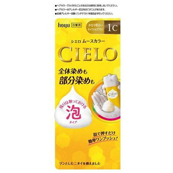 ■製品特徴気になる白髪を泡でちょい染め こんな時にはシエロ ムース髪を束ねて仕事モードON！…と思ったら、白髪、見つけた。サロンにしばらく行けてないなあ。後ろからの目線にビクビク…もしかして、白髪、見られてる？全体染めもちょい染めもこれ1本手のひらでスーッと「全体染め」 白髪が気になる部分だけ指で「ちょい染め」指で押すだけ 簡単ワンプッシュ 残りは取っておけて次も使える泡タイプ白髪が気になったときに ちょい染めできる美しい髪色のために。6種のこだわり成分配合色持ち成分 テアニン タウリンツヤ成分※毛髪保護成分 ツバキ油 ヒマワリ油うるおい成分 海洋コラーゲン※水溶性 海藻エキスやさしいフローラルの香り 気になるにおいをしっかり抑えました。全16色■内容量ヘアカラー1剤 50g、ヘアカラー2剤 50g■原材料1剤／有効成分：5−アミノオルトクレゾール、パラアミノフェノール、パラフェニレンジアミン、レゾルシン その他の成分：HEDTA・3Na2水塩、LPG、PEG−30ラノリン、POEセチルエーテル、POE（21）ラウリルエーテル、アスコルビン酸、海藻エキス−1、強アンモニア水、グリコール酸、水溶性コラーゲン液−3、ステアルトリモニウムクロリド、セタノール、タウリン、ツバキ油、テアニン、尿素、ヒマワリ油−1、ミリスチルアルコール、無水亜硫酸Na、モノエタノールアミン、ルチン、香料 2剤／有効成分：過酸化水素水 その他の成分：HEDTA・3Na液、LPG、PG、POE還元ラノリン、POEセチルエーテル、ステアリルアルコール、ステアルトリモニウムクロリド、セタノール、フェノキシエタノール、流動パラフィン、りん酸■使用方法シエロ ムースの使い方／全体染め1．ボトルを20回ほどしっかり振ります。2．ピンポン玉1個程度のムースを手に出します。3．白髪が気になる部分から順にムースを塗ります。4．髪全体に塗り広げたら髪をにぎるように馴染ませます。5．20分放置した後、シャンプーをして洗い流します。シエロ ムースの使い方／ちょい染め1．ボトルを20回ほどしっかり振ります。2．ピンポン玉1個程度のムースを手に出します。3．手のひらに出したムースを指で混ぜます。4．白髪が気になる部分に指で塗りこみます。5．10分放置した後、髪に塗ったムースを毛先に向かって少し馴染ませます。6．さらに10分放置したあと、シャンプーをして洗い流します。■注意事項・頭、顔、首筋にはれもの、傷、皮膚病がある方●ご使用の際には使用説明書にしたがい、毎回必ず染毛の48時間前に皮膚アレルギー試験(パッチテスト)をしてください。 薬剤や洗髪時の洗い液が目に入らないようにしてください。 眉毛、まつ毛には使用しないでください。【お問い合わせ先】こちらの商品につきましての質問や相談は、当店(ドラッグピュア）または下記へお願いします。ホーユー株式会社〒461-8650 名古屋市東区徳川一丁目501番地電話：0120-416-229受付時間：午前9時〜午後5時　※土・日・祝日および弊社休業日を除きます。広告文責：株式会社ドラッグピュア作成：202212AY神戸市北区鈴蘭台北町1丁目1-11-103TEL:0120-093-849製造販売：ホーユー株式会社区分：医薬部外品・日本製文責：登録販売者 松田誠司■ 関連商品白髪染め関連商品ホーユー株式会社お取り扱い商品
