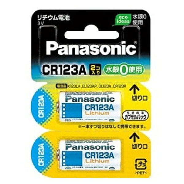 ■製品特徴◆カメラ、ヘッドランプなどに使用できます。◆カメラ用リチウム電池 2個入り◆環境対応パッケージ。◆2個入り ブリスター包装（ちぎれるカプセルパック）■内容量2本入り■使用期限使用推奨期限10年【お問い合わせ先】こちらの商品につきましての質問や相談は、当店(ドラッグピュア）または下記へお願いします。パナソニック マーケティング ジャパン株式会社〒540-6224 大阪府大阪市中央区城見2-1-61 OBPパナソニックタワー広告文責：株式会社ドラッグピュア作成：202404AY神戸市北区鈴蘭台北町1丁目1-11-103TEL:0120-093-849製造販売：パナソニック マーケティング ジャパン株式会社区分：日用品文責：登録販売者 松田誠司■ 関連商品リチウム電池関連商品パナソニック マーケティング ジャパン株式会社お取り扱い商品
