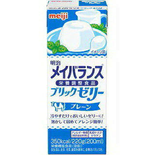 【送料無料】株式会社明治　メイバランスブリックゼリー プレーン 220g×24本入【栄養機能食品(亜鉛)】＜栄養食品シリーズ＞＜洋生菓子＞【△】 kobe-menken-10367282 美と健康・くすり 神戸免疫研究所 パッケージ画像