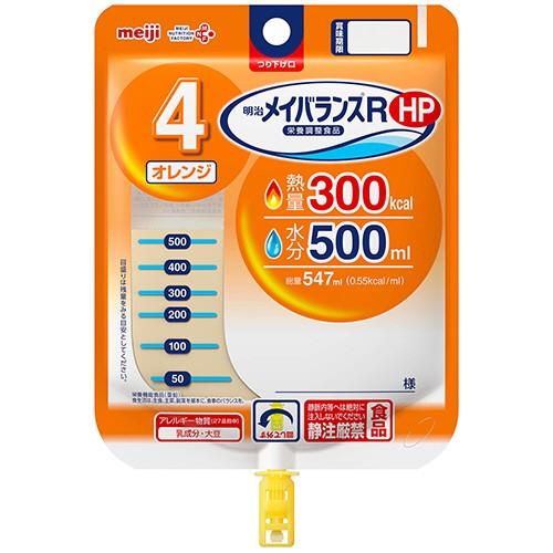 ■製品特徴 ●バランスよく栄養補給が行えるように設計された流動食シリーズ ●明治メイバランス R、RHPは「一般社団法人日本印刷産業連合会会長賞」を受賞しました ●水分・ナトリウム管理に配慮した流動食 ●たんぱく質を5.0g/100kcal配合 ●多めの水分量・ナトリウム量※で添加の作業を軽減 水分量・ナトリウム量を多めに設計することで、注水や食塩添加の作業を軽減し、より衛生的な栄養管理を目指します。 ※自社比較 ●水分量・食塩相当量※が分かりやすい 明治メイバランス RHP パッケージ 水分量・食塩相当量を分かりやすく管理するため、キリの良い数値で設計しています。 ※ナトリウムからの算出 ●「色」と「番号」でダブル識別 誤使用防止に配慮して、それぞれの品目を色分けし、さらに番号を付けて識別性を高めています。 ●良質な乳清たんぱく質を含むトータルミルクプロテインを使用しています。（一部カゼイン使用） ●7種類の微量元素（亜鉛、銅、セレン、マンガン、クロム、モリブデン、ヨウ素）を配合 ●カルニチン 20mg/100kcal 配合 ●フラクトオリゴ糖 0.4g/100kcal 配合 ■原材料名 液状デキストリン（国内製造）、乳たんぱく質、食用油脂（なたね油、パーム分別油、V.K2含有食用油脂）、粉末状大豆たんぱく、難消化性デキストリン、砂糖、フラクトオリゴ糖、食塩、L-カルニチン、酵母／カゼインNa、クエン酸Na、乳化剤、クエン酸K、V.C、炭酸Mg、pH調整剤、安定剤（カラギナン）、塩化K、香料、V.E、グルコン酸亜鉛、硫酸鉄、ナイアシン、パントテン酸Ca、V.B6、グルコン酸銅、V.B1、V.B2、V.A、葉酸、ビオチン、V.D、V.B12、（一部に乳成分・大豆を含む） ■保存方法 常温で保存できますが、直射日光を避け、凍結するおそれのない場所に保存してください ■栄養成分表示 1パック（547ml）あたり エネルギー 300kcal たんぱく質 15.0g 脂質 7.5g 炭水化物 46.5g 　糖質 42.9g 　食物繊維 3.6g 食塩相当量 2.00g 亜鉛 3.0mg 銅 0.15mg ビオチン 45μg -------- 水分 500g ■使用上の注意 医師・栄養士・薬剤師等の指導にもとづいて使用されることをお勧めします。 静脈内等へは絶対に注入しないでください。 容器に漏れ・膨張のあるもの、内容液に凝固・分離・悪臭・味の異常等がある場合は使用しないでください。 食事の代替として使用する場合は、必要に応じてビタミン・ミネラル・微量元素等の栄養素や水分を補給してください。 開封後は細菌汚染の可能性が生じるため、衛生管理に注意してください。開封後に全量を使用しない場合は、直ちに冷蔵し、その日のうちに使用してください。 他の食品や果汁等の酸性物質、多量の塩類等と混合すると凝固することがありますので注意してください。 長時間の加温や繰り返しの加温はしないでください。容器のまま直火や電子レンジにかけないでください。加温する場合は、未開封のままお湯に浸してください。 開栓時及び開栓後に容器本体を強くつかむと内容液がとびだすことがあるため、固い部分を持って扱ってください。 原材料由来の成分が沈殿・浮上することがありますが、栄養的な問題はありません。開封前によく振ってから使用してください。 この容器は使い捨て容器です。容器の再使用はしないでください。 流動食を初めて使用する場合や他の流動食から切り替えて使用する場合等は、投与速度を抑えて少量から開始し、症状に注意しながら徐々に投与量を増やしてください。 ■保存上の注意 段ボールケースでの保存時は、ムラサキは11段、オレンジは10段、ピンクは9段までの積載にとどめ、上に重いものを置かないでください。 常温で保存できますが、直射日光を避け、凍結するおそれのない場所に保存してください。 落下等の衝撃や圧迫により容器が破損しやすいので、保存や取り扱いに注意してください。 段ボールケース開封時はカッターや先の尖ったものを使用しないでください。 ■使用後の容器の焼却・廃棄について 容器はプラスチック素材です。 燃焼によってダイオキシン等の有毒ガスが発生する成分は使用しておりません。 使用後のゴミの分別・廃棄については各自治体の分類に従ってください。 【お問い合わせ先】 こちらの商品につきましては、当店(ドラッグピュア）または下記へお願いします。 株式会社明治　栄養食品・流動食（メイバランス他） 電話：0120-201-369 広告文責：株式会社ドラッグピュア 作成：202507SN 神戸市北区鈴蘭台北町1丁目1-11-103 TEL:0120-093-849 製造販売：株式会社明治 区分：栄養調整流動食品・日本製 ■ 関連商品 明治　お取扱い商品 メイバランス