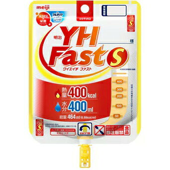 ■製品特徴 乳酸発酵させた発酵乳を配合した「明治のファーストチョイス流動食」 ●乳酸発酵させた発酵乳を配合した「明治のファーストチョイス流動食」 種類別　乳製品乳酸菌飲料（殺菌） 明治YH Fastが持つ特長を通じて多くのお客様の栄養管理に貢献したいという想いから「明治のファーストチョイス流動食」と表現しています。 ●濃度の異なる2タイプ ●LB81乳酸菌を使用 明治YH Fastは発酵乳を配合した乳製品乳酸菌飲料（殺菌）です。 本品の発酵乳は「明治ブルガリアヨーグルトLB81プレーンのLB81乳酸菌」を使用して作られており、乳酸菌体成分や発酵過程で生み出される乳酸・短鎖脂肪酸が含まれます。 ●乳酸発酵によりたんぱく質が低分子化 乳酸発酵によって分子量が小さい窒素源の割合が増加しました。ペプチドや遊離アミノ酸が増えたことにより、乳酸発酵前と比べ吸収されやすくなっています。 ●酸※と混和しても塊が生じない酸性流動食 明治YH FastはpH4.0（参考値）の酸性流動食です。 酸と混和した明治YH Fastと中性流動食をそれぞれフィルターにかけた結果、中性流動食はカード（塊）が生じフィルターに固形分が残りましたが、明治YH Fastはカードが生じずフィルターに固形分が残りませんでした。 ※人口胃液（pH1.2）を使用 ●たんぱく質 4.0g/100kcal ホエイたんぱく質を主体とした乳原料を乳酸発酵させて、タンパク質源として配合しています。 ●脂質 n-6:n-3≒2.1:1（参考値） EPA・DHA等のn-3系脂肪酸を配合しています。 ●ビタミン・ミネラル 長期の使用を考慮し、ビタミン・ミネラルを配合しています。 ●カルニチン 25.0mg/100kcal配合しています。 ■種類別 乳製品乳酸菌飲料（殺菌） 無脂乳固形分 3.8％ 乳脂肪分 0.1％ 植物性脂肪分 1.9％ 乳脂肪以外の動物性脂肪分 0.1％ ■原材料名 液状デキストリン（国内製造）、砂糖、乳清たんぱく、乳製品、食用油脂（なたね油、パーム分別油、精製魚油）、難消化性デキストリン、ガラクトオリゴ糖、食塩、L-カルニチン、酵母／pH調整剤、安定剤（増粘多糖類）、乳化剤、乳酸Ca、V.C、リン酸Mg、塩化K、グルコン酸亜鉛、V.E、硫酸鉄、ナイアシン、香料、パントテン酸Ca、V.B6、カロチン、グルコン酸銅、V.B1、V.B2、V.A、葉酸、ビオチン、V.K、V.D、V.B12、（一部に乳成分・大豆を含む） ■保存方法 常温で保存できますが、直射日光を避け、凍結するおそれのない場所に保存してください ■栄養成分表示 1パック（464ml）あたり エネルギー 400kcal たんぱく質 16.0g 脂質 11.2g 炭水化物 64.4g 　糖質 57.2g 　食物繊維 7.2g 食塩相当量 2.00g 亜鉛 4.8mg 銅 0.24mg ビオチン 30μg -------- ガラクトオリゴ糖 1.6g 水分 400g ■使用上の注意 医師・栄養士・薬剤師等の指導にもとづいて使用されることをお勧めします。 静脈内等へは絶対に注入しないでください。 容器に変形・漏れ・膨張のあるもの、内容液に凝固・分離・悪臭・味の異常等がある場合は使用しないでください。 食事の代替として使用する場合は、必要に応じてビタミン・ミネラル・微量元素等の栄養素や水分を補給してください。 開封後は細菌汚染の可能性が生じるため、衛生管理に注意してください。開封後に全量を使用しない場合は、直ちに冷蔵し、その日のうちに使用してください。 pHが中性の流動食や、牛乳、水、多量の塩類等と混合すると凝固・分離することがありますので注意してください。 長時間の加温や繰り返しの加温はしないでください。容器のまま直火や電子レンジにかけないでください。加温する場合は、未開封のままお湯に浸してください。 原材料由来の成分が沈殿・浮上することがありますが、栄養的な問題はありません。開封前によく振ってから使用してください。 この容器は使い捨て容器です。容器の再使用はしないでください。 流動食を初めて使用する場合や他の流動食から切り替えて使用する場合等は、投与速度を抑えて少量から開始し、症状に注意しながら徐々に投与量を増やしてください。 ■保存上の注意 段ボールケースでの保存時は、S300K・H400K・H500Kは12段、S400Kは11段、S500Kは9段までの積載にとどめ、上に重いものを置かないでください。 常温で保存できますが、直射日光を避け、凍結するおそれのない場所に保存してください。 落下等の衝撃や圧迫により容器が破損しやすいので、保存や取り扱いに注意してください。 段ボールケース開封時はカッターや先の尖ったものを使用しないでください。 ■ソフトパック使用後の容器の焼却・廃棄について 容器はプラスチック素材です。 燃焼によってダイオキシン等の有毒ガスが発生する成分は使用しておりません。 使用後のゴミの分別・廃棄については各自治体の分類に従ってください。 【お問い合わせ先】 こちらの商品につきましては、当店(ドラッグピュア）または下記へお願いします。 株式会社明治　栄養食品・流動食（メイバランス他） 電話：0120-201-369 広告文責：株式会社ドラッグピュア 作成：202507SN 神戸市北区鈴蘭台北町1丁目1-11-103 TEL:0120-093-849 製造販売：株式会社明治 区分：食品（乳製品乳酸菌飲料（殺菌））・日本製 ■ 関連商品 明治　お取扱い商品 YH Fast-S