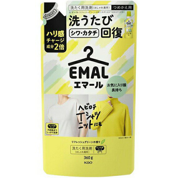 ■製品特徴 "ハリ感チャージ成分2倍配合！ ヘビロテTシャツ・ニットも洗うたびシワ・カタチ回復！お気に入り服がキレイに長く着られる、洗たく用洗剤（おしゃれ着用）。 ダメージリペア技術でセンイを内側から補修。蛍光剤無配合*・中性。 ●シワ・カタチ回復 ●伸びヨレ戻す ●毛玉・縮みを防ぐ ●色落ち予防・着心地◎ ●おしゃれ着コースでも汗・皮脂しっかり洗浄 ●ニットはもちろん、カットソー・パンツ・スカート・ワンピースなどのカジュアル服や、大切に洗いたいランジェリー・制服・ダウンジャケットにも使えます。 *設備が蛍光剤配合洗剤と共用のため、微量の蛍光剤が検出されることがあります" ◆詰め替え用 ■成分 界面活性剤［20 ％、ポリオキシエチレンアルキルエーテル、高級アルコール系（陰イオン）］、安定化剤、pH調整剤、酵素 ■使用上の注意 ●用途外に使わない。 ●子供の手の届く所に置かない。 ●認知症の方等の誤飲を防ぐため、 置き場所に注意する。 ●使用後は手をよく洗う。 ●荒れ性の方や原液で使う場合は炊事用手袋を使う。 ●原液が洗たく機のフタ等についた時はすぐに水でふきとる。放置すると傷むことがある。 【お問い合わせ先】 こちらの商品につきましては当店（ドラッグピュア）または下記へお願い申し上げます。 花王株式会社 ヘアケア・スキンケア用品：0120-165-692 男性化粧品(サクセス)：0120-165-694 ニベア・8*4：0120-165-699 ソフィーナ・エスト：0120-165-691 キュレル：0120-165-698 洗たく用洗剤・仕上げ剤・そうじ用品・食器用洗剤：0120-165-693 ハミガキ・洗口液・入浴剤・温熱シート：0120-165-696 紙おむつ・生理用品・サニーナ：0120-165-695 飲料(ヘルシア)：0120-165-697 Sonae(そなえ)：0120-824-450 ペットケア：0120-165-696 受付時間9：00-17：00(土曜・日曜・祝日除く) 広告文責：株式会社ドラッグピュア 作成：202505SN 神戸市北区鈴蘭台北町1丁目1-11-103 TEL:0120-093-849 製造販売：花王株式会社 区分：洗濯用洗剤・日本製 ■ 関連商品 花王　お取り扱い商品 エマール