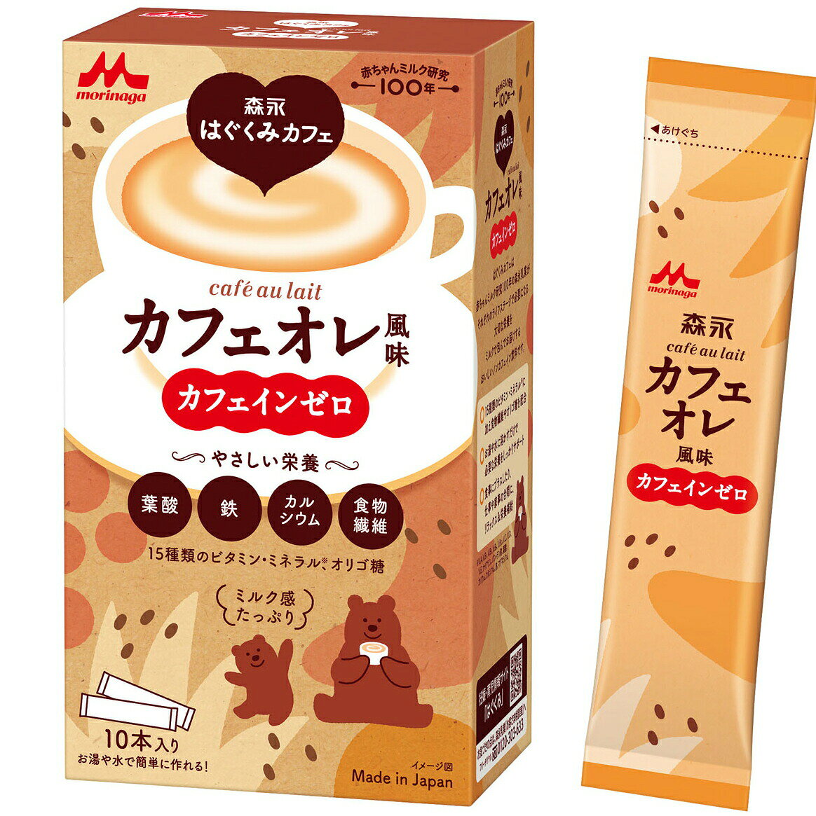 【送料無料】森永乳業株式会社 森永はぐくみカフェ カフェオレ風味 20g×10本【RCP...