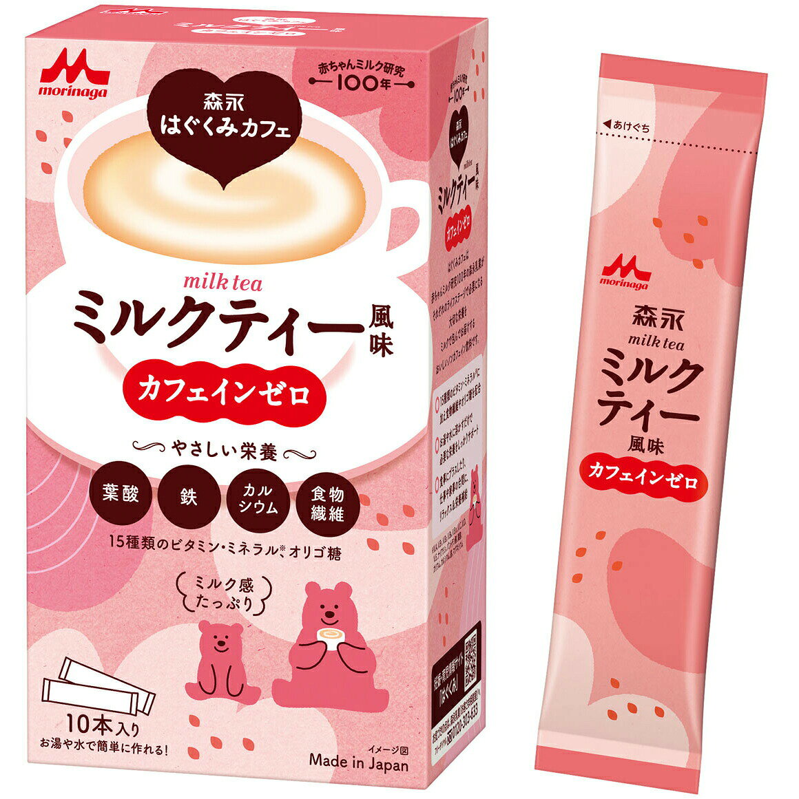 【送料無料】森永乳業株式会社 森永はぐくみカフェ ミルクティー風味 20g×10本【RCP】【△】