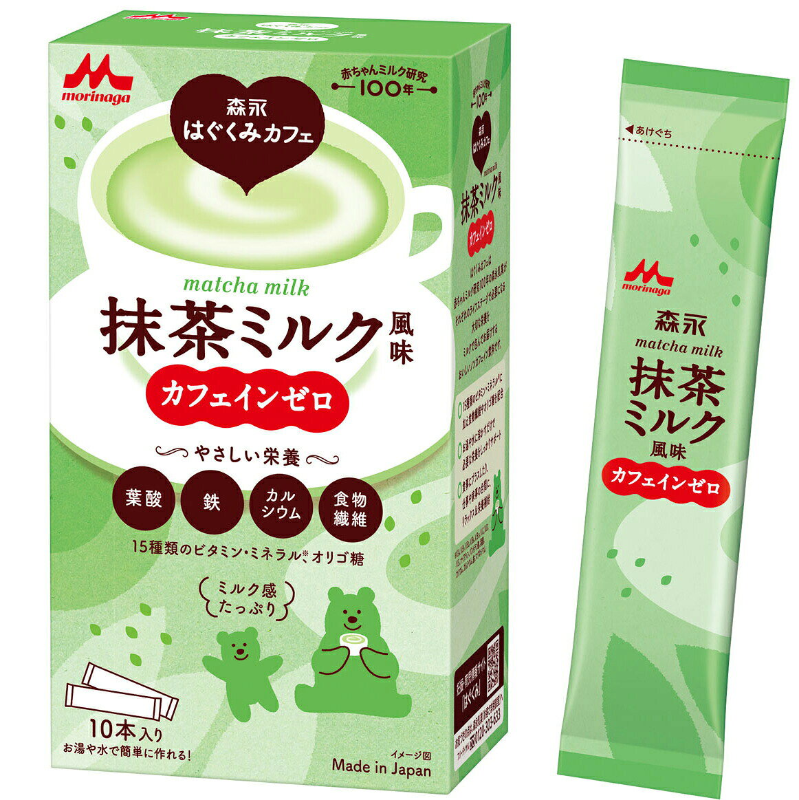 【送料無料】森永乳業株式会社 森永はぐくみカフェ 抹茶ミルク風味 20g×10本【RCP...