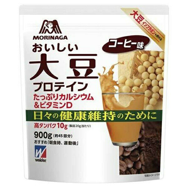【送料無料】森永製菓株式会社 おいしい大豆プロテインコーヒー味 900g【RCP】【△】