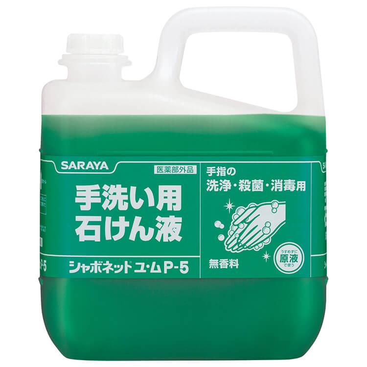 ■製品特徴 香料無添加。手洗いと同時に殺菌・消毒ができます。 泡タイプの機器・容器におすすめです。 原液使用。 ■成分 イソプロピルメチルフェノール、エデト酸塩、緑色201号、緑色204号 ■液性 弱アルカリ性 ■効能・効果 皮ふの殺菌・消毒・清浄 ■使用方法 うすめず原液のまま石けん液容器に入れて、手洗いにご使用ください。 フォーム専用ポンプにもご使用いただけます。 ■使用上の注意 ●湿疹、皮ふ炎（かぶれ・ただれ）等の皮ふ障害があるときには悪化する恐れがありますので使用しないでください。 ●赤み、はれ、かゆみ、かぶれ、刺激等の異常や、直射日光が当たって同様の症状が現れたときには使用を中止し、専門医等に相談してください。 ●目に入ったときは、直ちに洗い流してください。 ●乳幼児の手の届くところに保管しないでください。 ●石けんですから、使用間隔があいた場合、ノズルの先に液が固まりやすくなります。このような場合は、ノズルの掃除をしてください。 広告文責：株式会社ドラッグピュア 作成：202505SN 神戸市北区鈴蘭台北町1丁目1-11-103 TEL:0120-093-849 製造販売：サラヤ株式会社 区分：医薬部外品 ■ 関連商品 サラヤ　お取り扱い商品 シャボネット