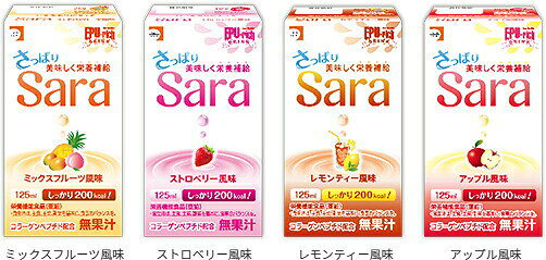 【送料無料】株式会社フードケア　エプリッチドリンクSara　レモンティー風味　125ml×24個セット【YU】【栄養機能食品(亜鉛)】＜栄養補給飲料＞【JAPITALFOODS】(商品発送まで6-10日間程度かかります)(この商品は注文後のキャンセルができません)【△】【□】 kobe-menken-10368297 美と健康・くすり 神戸免疫研究所 サンプル画像3