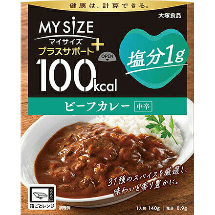 【送料無料】大塚食品株式会社　100kcalマイサイズ　プラスサポート　塩分1g　ビー...