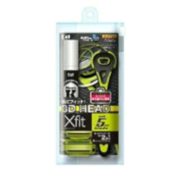 【送料無料】貝印株式会社Xfit2P　トラベルパック【ドラックピュア楽天市場店】【△...