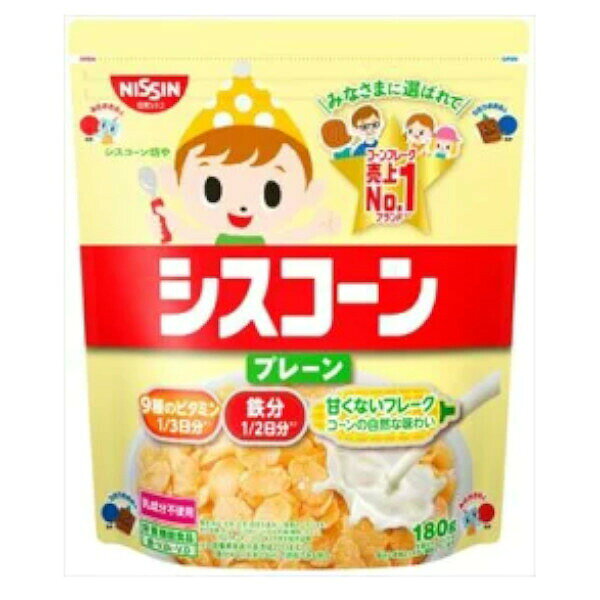 【シスコーン プレーンの商品詳細】 ●厚みを持たせて焼き上げたこだわりのサクサク楽しい食感 ●甘くないフレークなので、コーンの自然な味わいが楽しめ、アレンジもしやすい ●1食分40gに牛乳200mlをかけて食べると、1日に必要な鉄分の1／2、9種類のビタミンの1／3以上が摂取できる(栄養素投票時基準値2015より) 【栄養成分(栄養機能食品)】 鉄、ビタミンB1、ビタミンD 【保健機能食品表示】 鉄は、赤血球を作るのに必要な栄養素です。 ビタミンB1は、炭水化物からのエネルギー産生と皮膚や粘膜の健康維持を助ける栄養素です。 ビタミンDは、腸管でのカルシウムの吸収を促進し、骨の形成を助ける栄養素です。 【基準値に占める割合】 鉄：52％、ビタミンB1：30％、ビタミンD：49％ 【1日あたりの摂取目安量】 40g 【召し上がり方】 摂取の方法：そのままお召しあがりいただくか、牛乳等をかけてお召しあがりください。 1日当たりの摂取目安量：1日当たり40gを目安にお召しあがりください。 【品名・名称】 シリアル(コーンフレーク) 【シスコーン プレーンの原材料】 コーングリッツ(国内製造)、砂糖、食塩／ビタミンC、炭酸カルシウム、ピロリン酸鉄、乳化剤、ナイアシン、酸化防止剤(ビタミンE)、パントテン酸カルシウム、ビタミンB6、ビタミンB1、ビタミンB2、葉酸、ビタミンD、ビタミンB12 【栄養成分】 1食分(40g)当たり エネルギー：151kcal、タンパク質：2.2g、脂質：0.36g、炭水化物：35.6g(糖質：34.1g、食物繊維：1.5g)、食塩相当量：0.73g、カルシウム：7mg、鉄：3.6mg、ナイアシン：4.6mg、パントテン酸：0.60mg、ビタミンB1：0.36mg、ビタミンB2：0.16mg、ビタミンB6：0.42mg、ビタミンB12：0.44μg、ビタミンC：38mg、ビタミンD：2.7μg、葉酸：95μg 【アレルギー物質】 無し 【保存方法】 直射日光・高温多湿をおさけください。 【注意事項】 ・本品は、特定保険用食品と異なり、消費者庁長官のよる個別審査を受けたものではありません。 ・本製品は小麦、乳成分を含む製品と共通の設備で製造しています。 ・開封後はチャックを閉め、湿気をさけて保存の上、なるべく早くお召しあがりください。 ・原材料で使用しているとうもろこしは、貯蔵、輸送設備などにおいて大豆と共通のものを使用しています。 ・とうもろこしの胚芽部分は、焼きあげた際に黒くなる場合がありますが、召しあがってもさしつかえありません。 ・製品中に褐色の小片はまれに混入していることがありますが、とうもろこしの一部です。 ・原材料に使用しているコーングリッツは、遺伝子組換えの混入を防ぐため分別生産流通管理を行っています。 ・食生活は、主食、主菜、副菜を基本に、食事のバランスを。 ・摂取する上での注意事項：本品は、多量摂取により疾病が治癒したり、より健康が増進するものではありません。1日の摂取目安量を守ってください。 【原産国】 日本 【ブランド】 シスコーン 【発売元、製造元、輸入元又は販売元】 日清シスコ ※説明文は単品の内容です。 リニューアルに伴い、パッケージ・内容等予告なく変更する場合がございます。予めご了承ください。 ・単品JAN：4901620170035 日清シスコ 110-0015 東京都台東区東上野4-24-11 グローバル・ワン上野11階 0120-937-023 広告文責：株式会社ドラッグピュア 作成：20250301NY※ 神戸市北区鈴蘭台北町1丁目1-11-103 TEL:0120-093-849 製造販売者：日清シスコ 区分：食品 文責：登録販売者　松田誠司